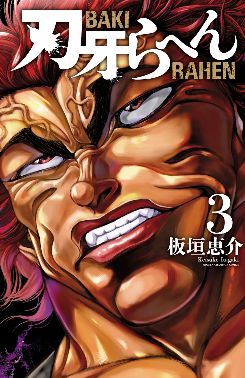 Volume 03