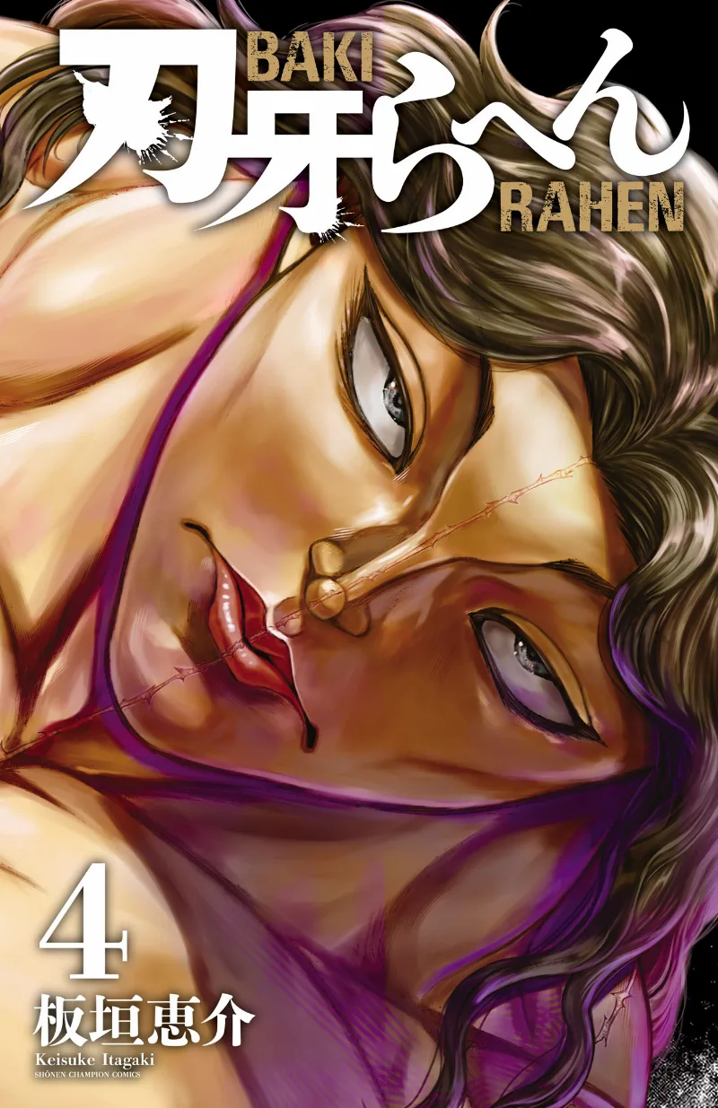 Volume 04