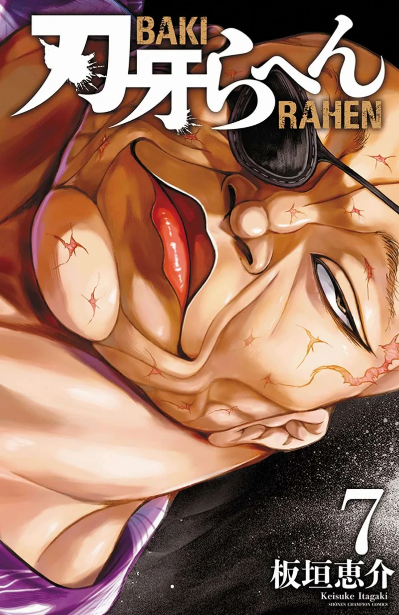 Volume 07