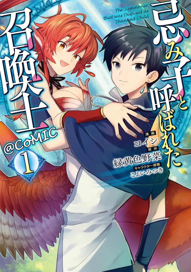 Volume 01
