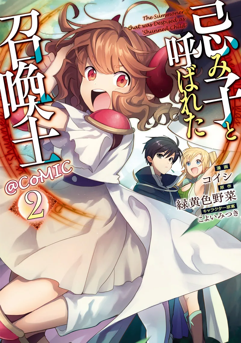 Volume 02