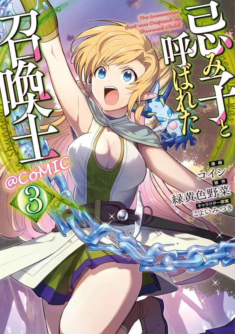 Volume 03