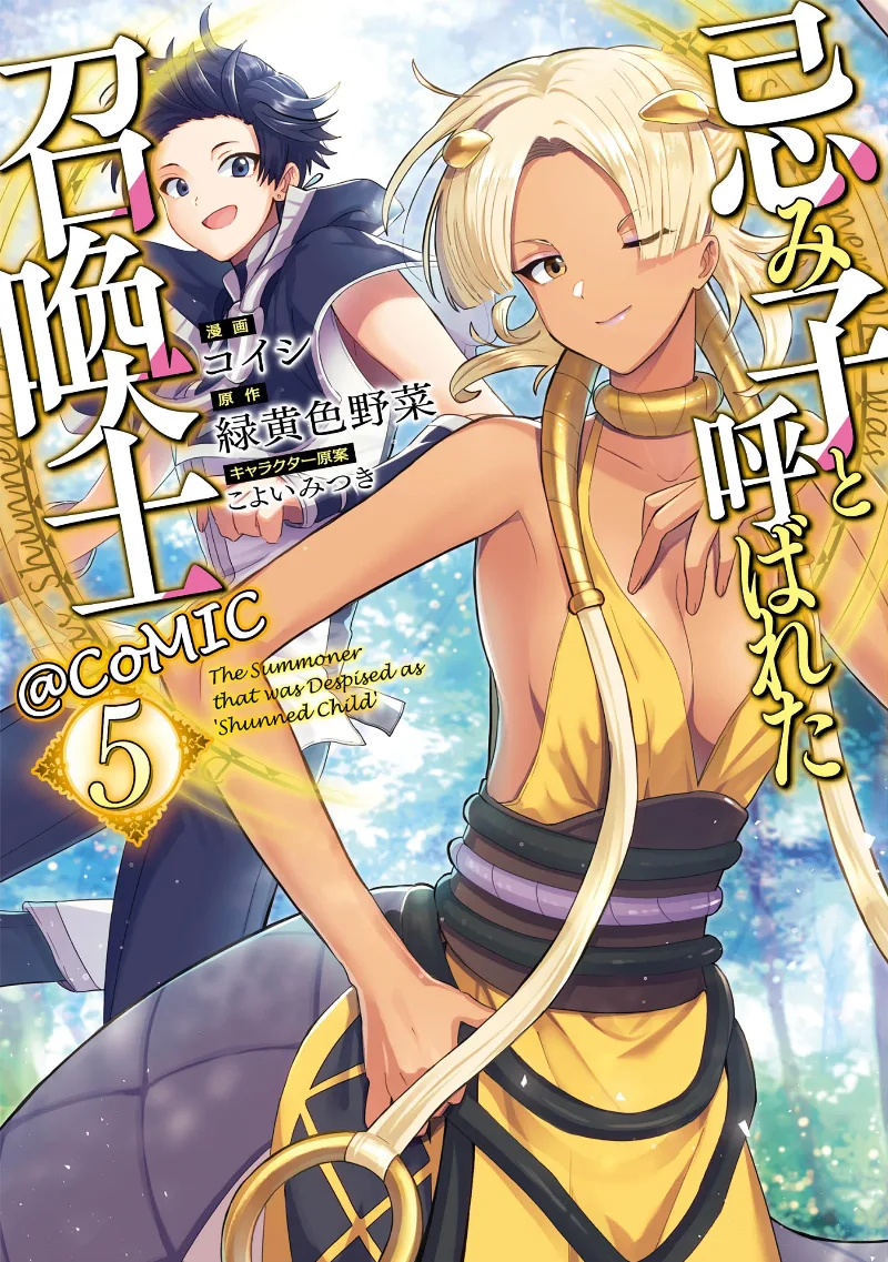 Volume 05