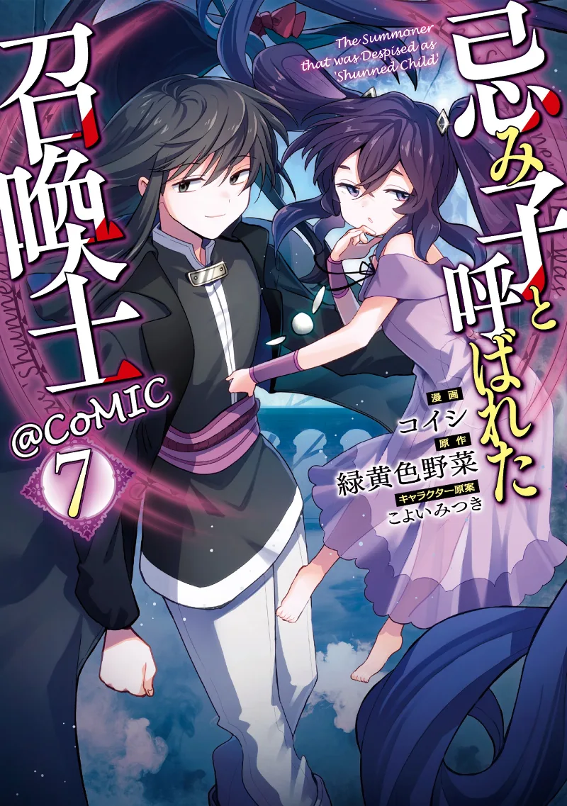 Volume 07