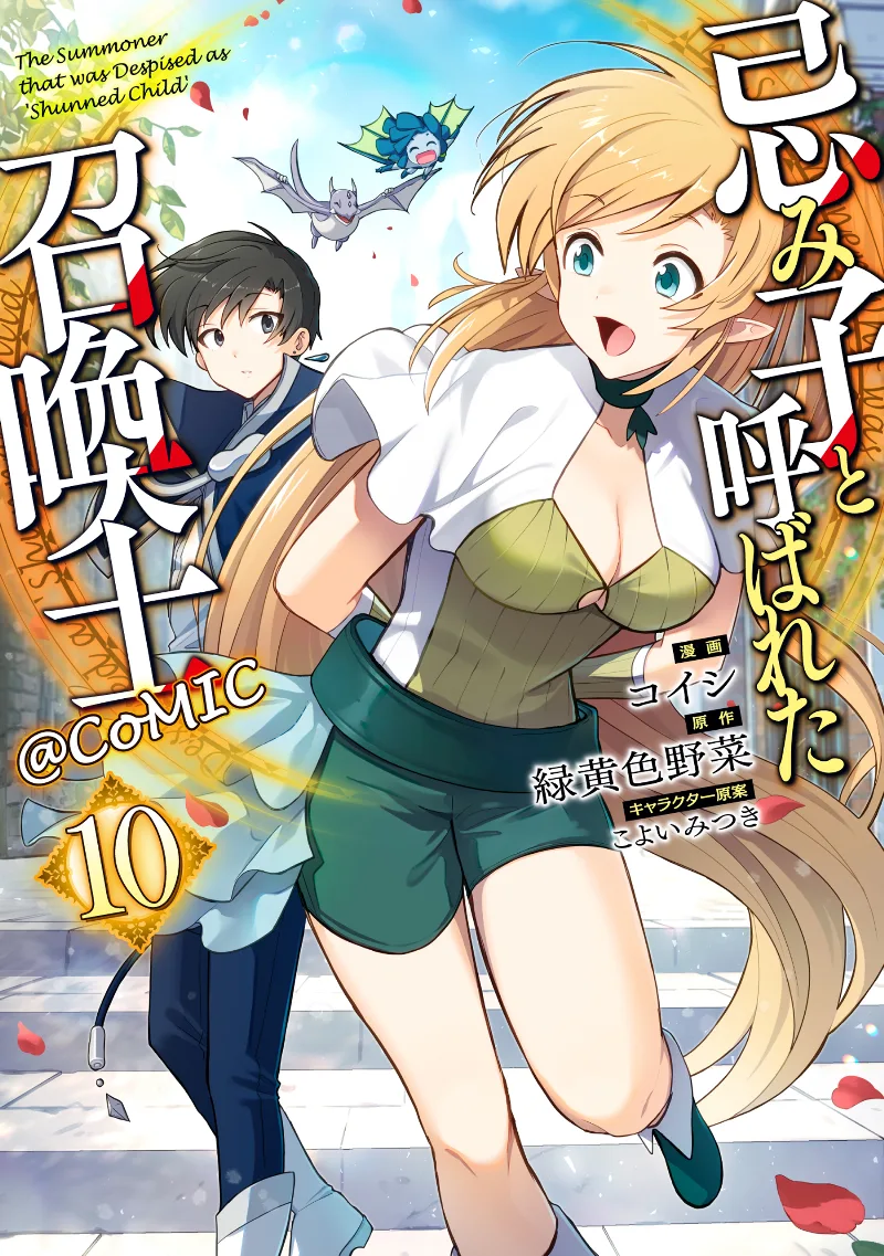 Volume 10