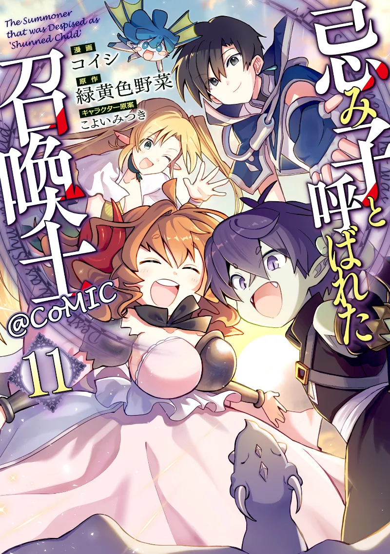 Volume 11