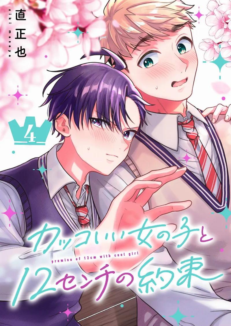 Volume 04