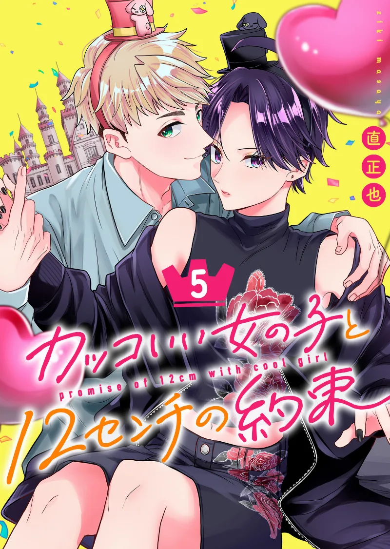 Volume 05