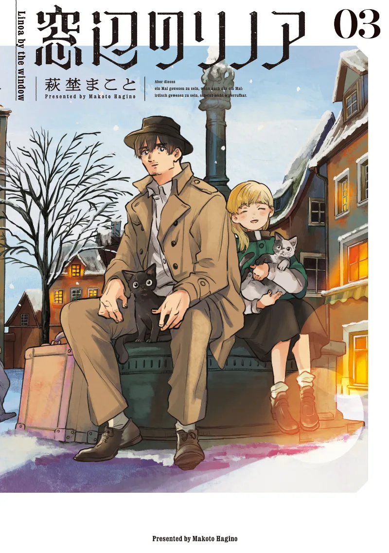 Volume 03