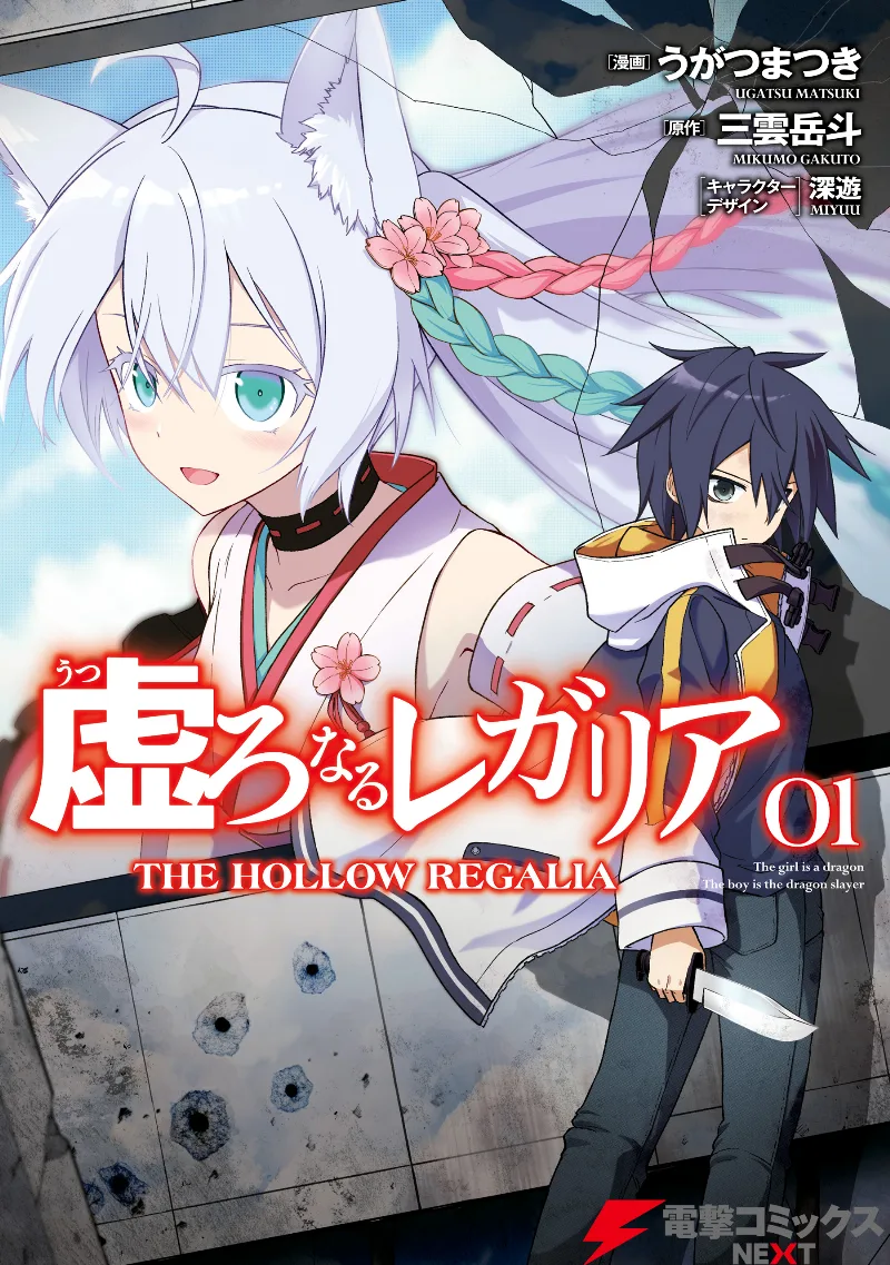 Volume 01