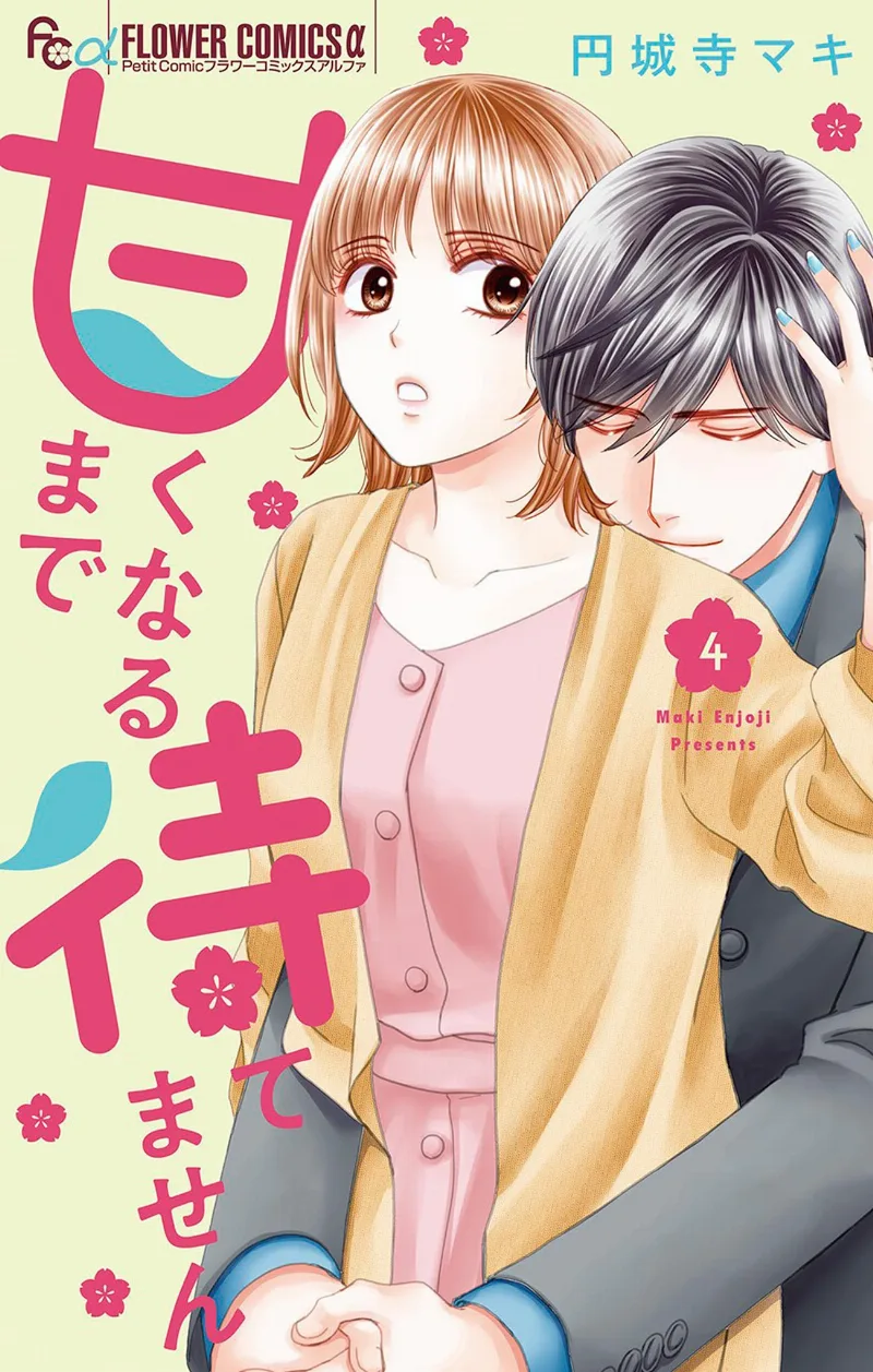 Volume 04