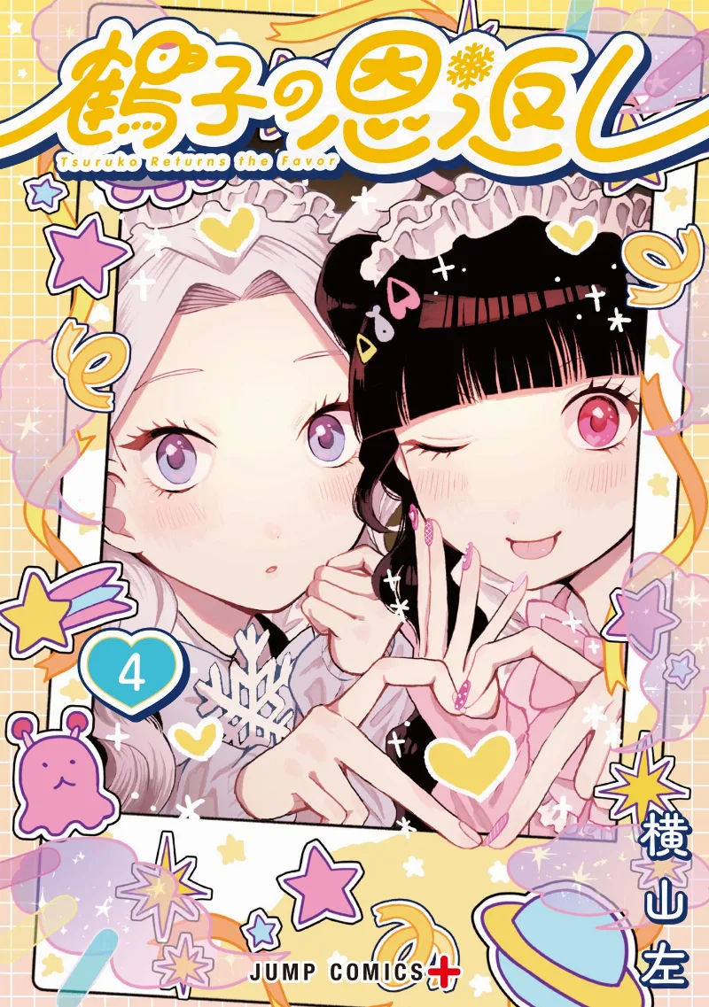 Volume 04