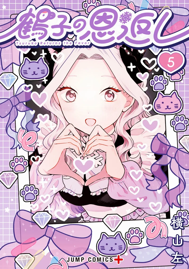 Volume 05