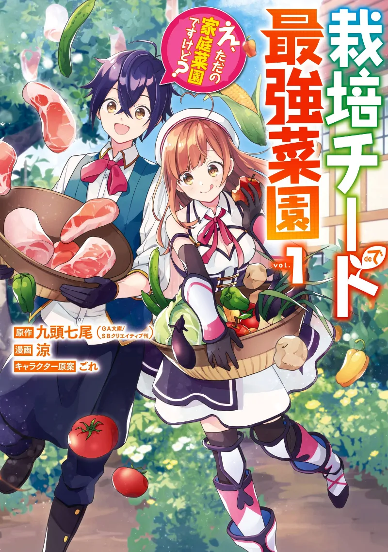 Volume 01