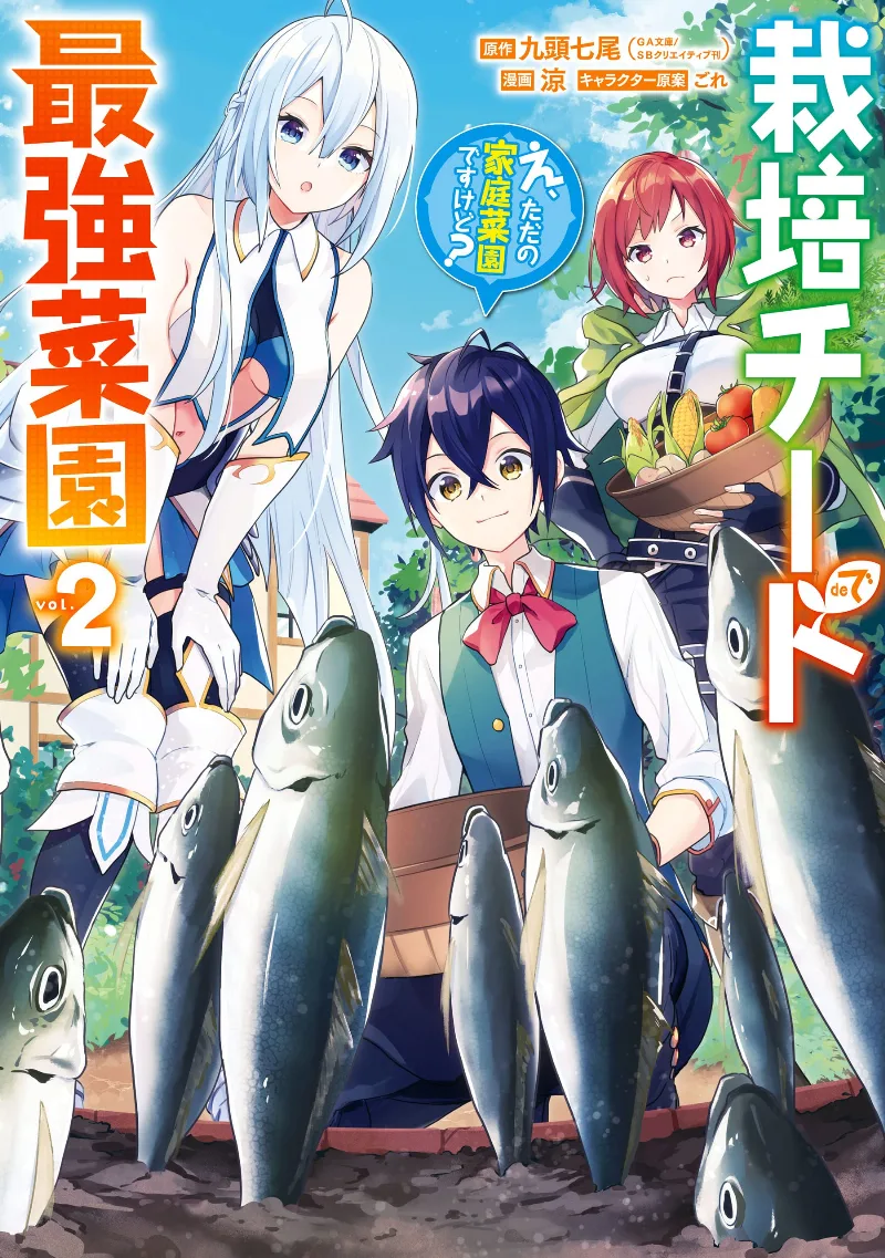 Volume 02