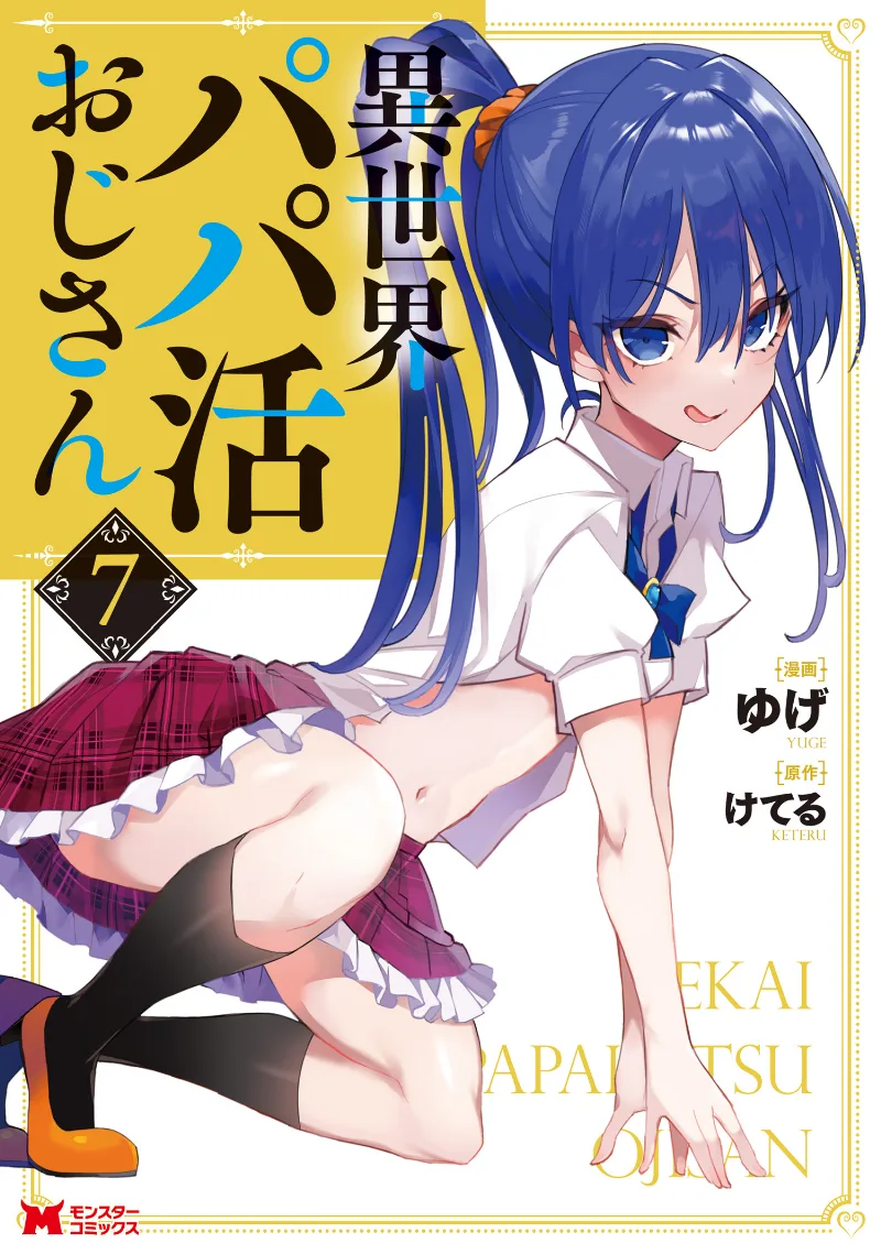 Volume 07