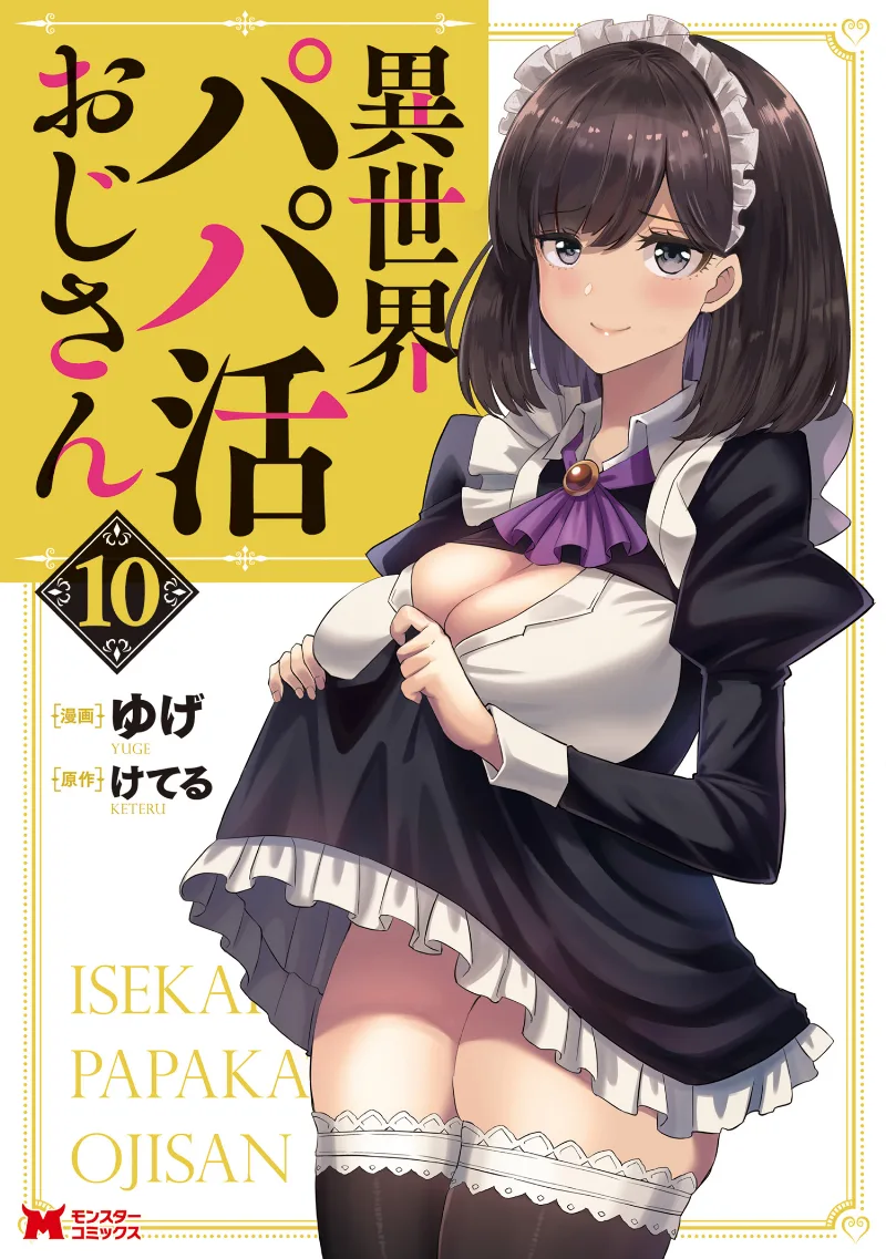 Volume 10
