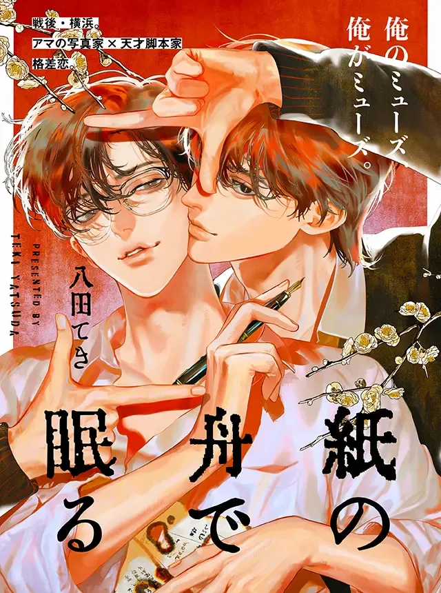 Volume 00