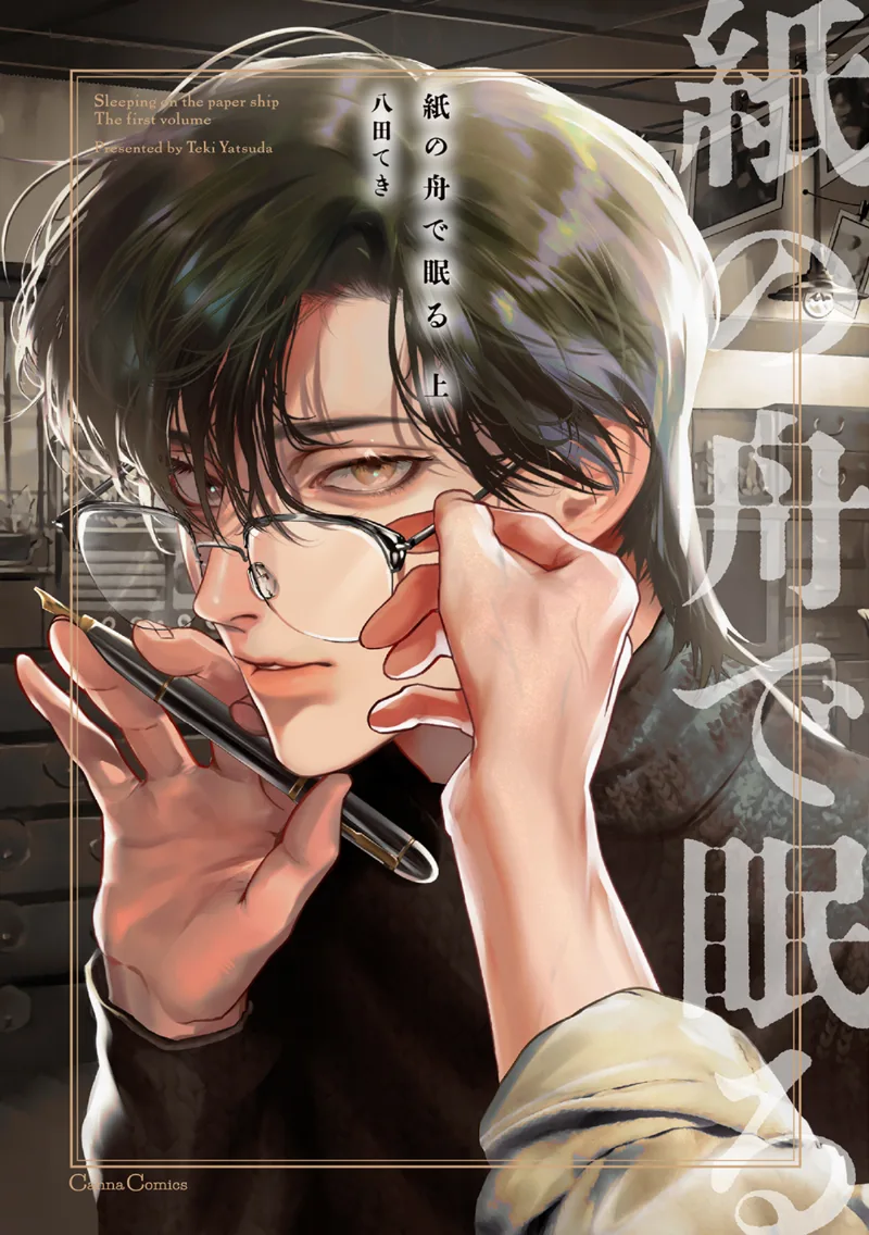 Volume 01