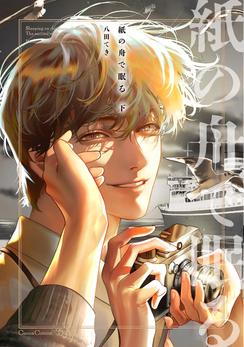 Volume 02