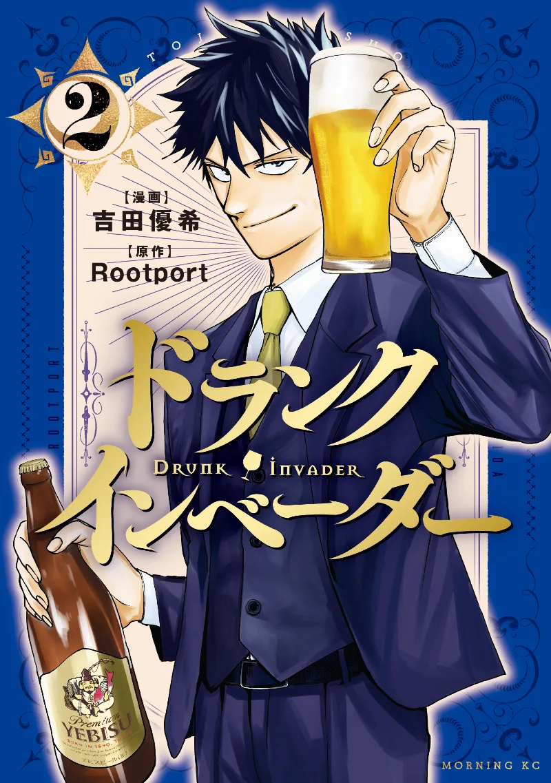 Volume 02