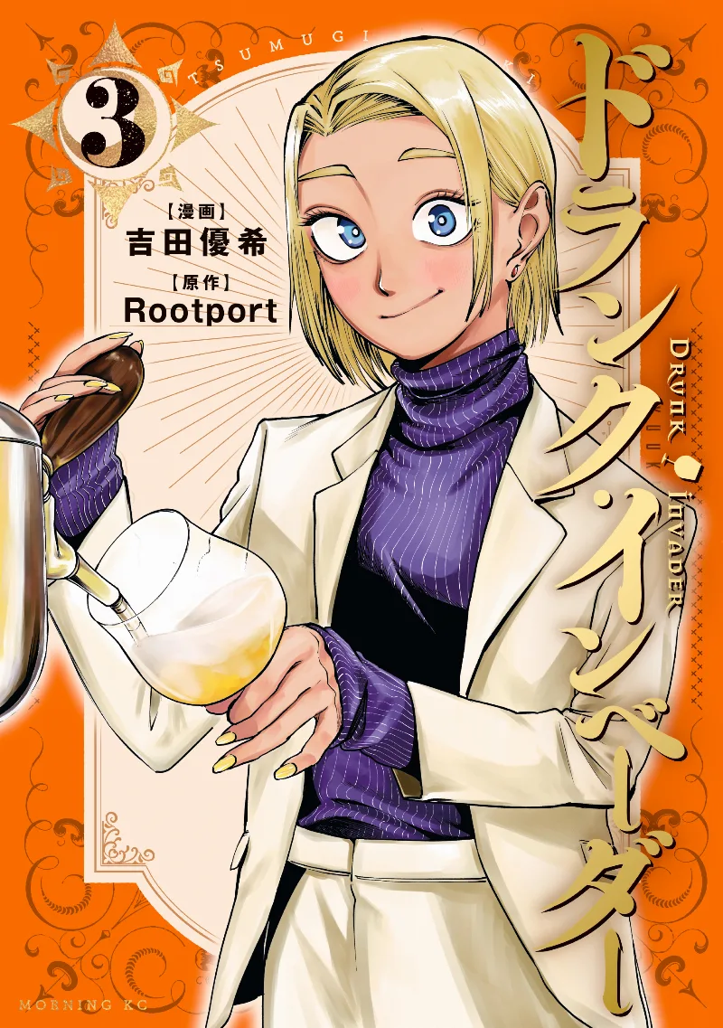 Volume 03