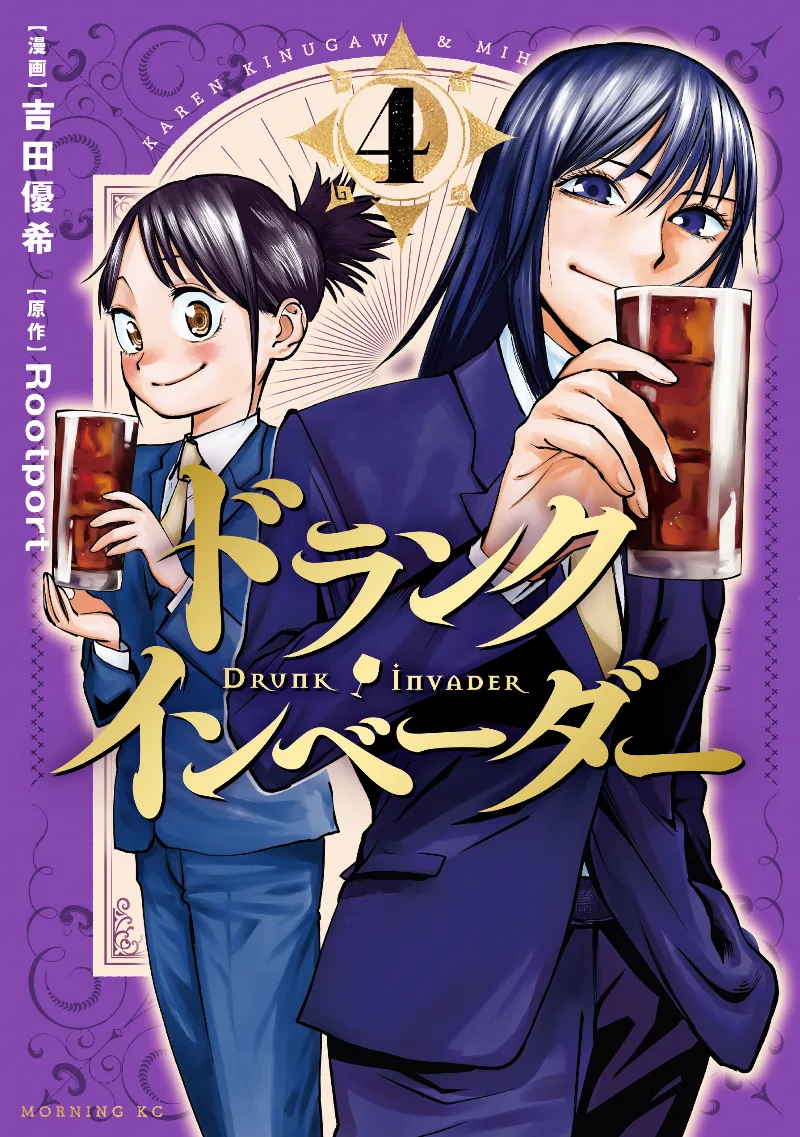 Volume 04