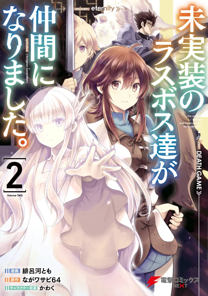 Volume 02