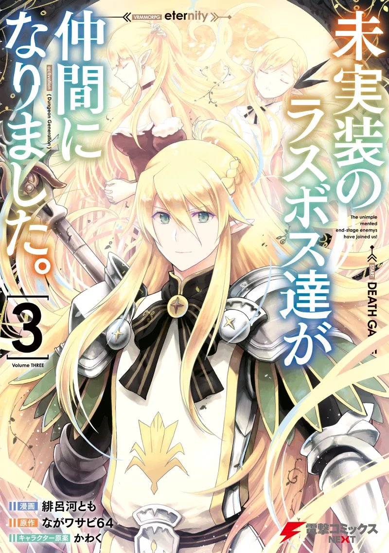 Volume 03