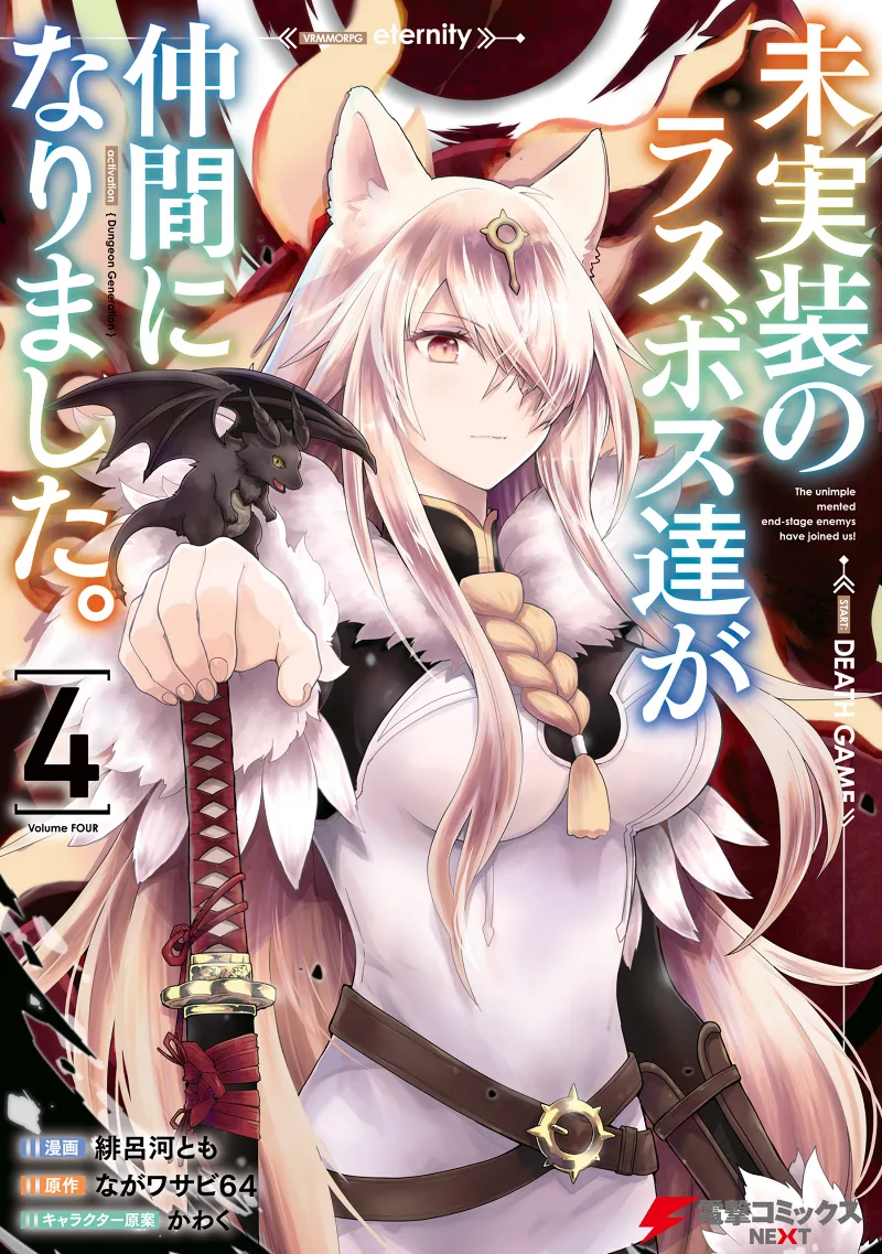 Volume 04