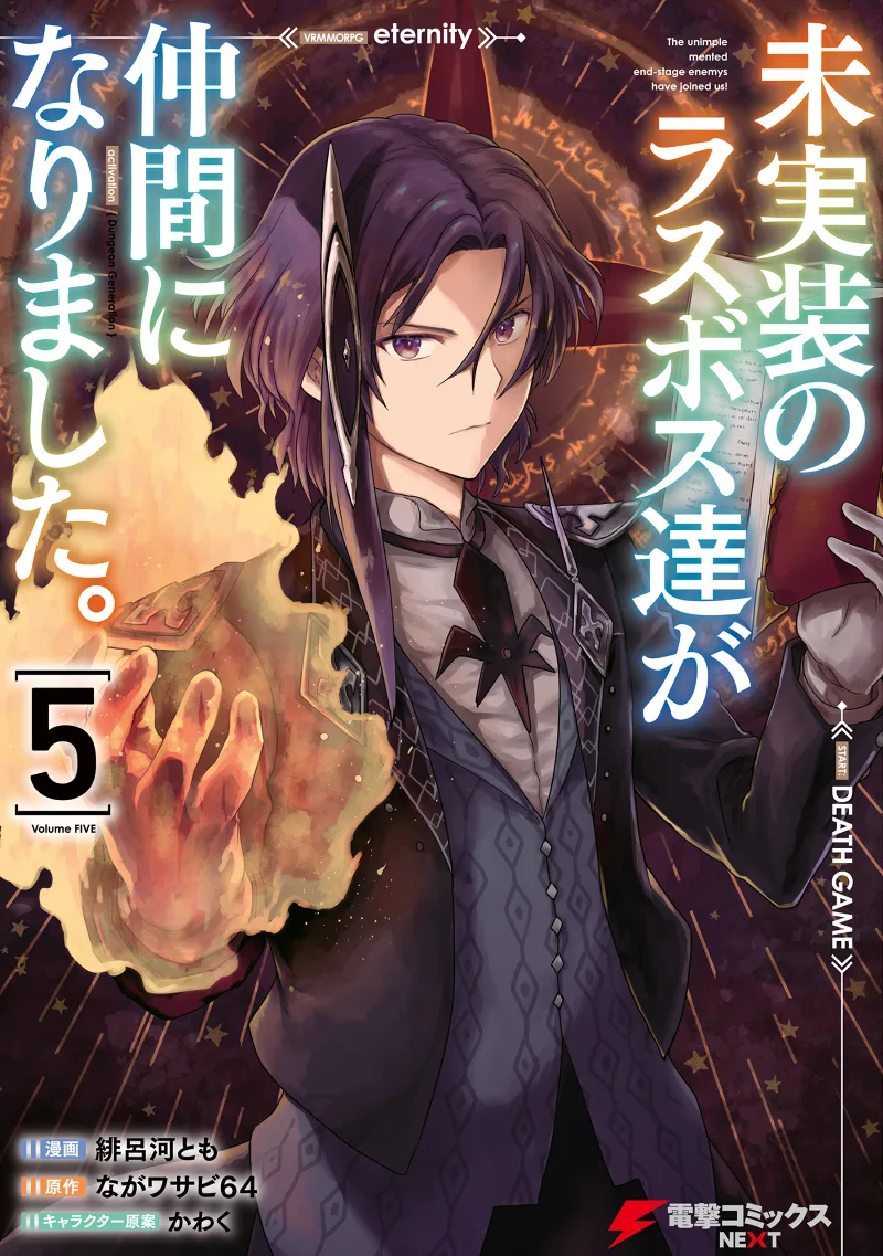 Volume 05