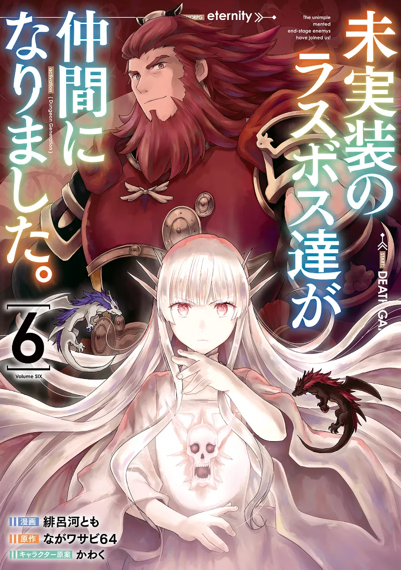 Volume 06
