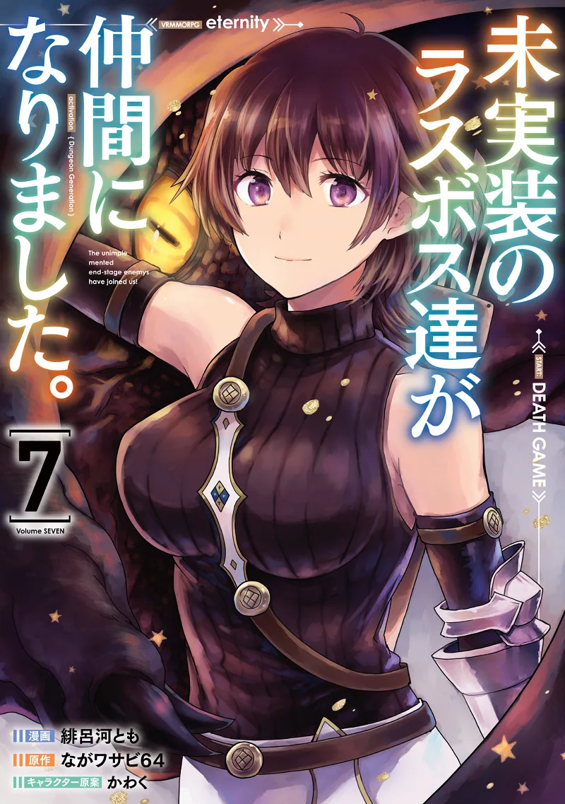 Volume 07