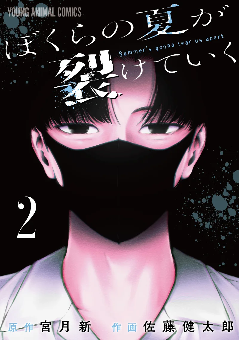 Volume 02