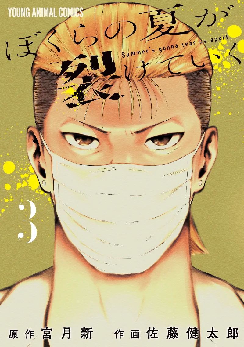 Volume 03