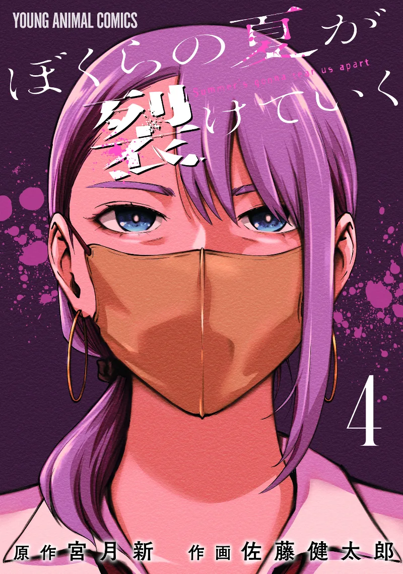 Volume 04