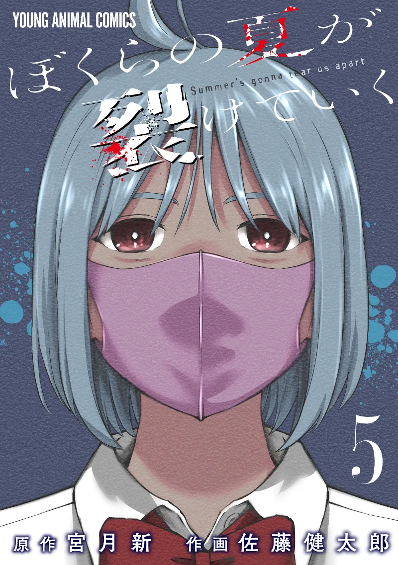 Volume 05