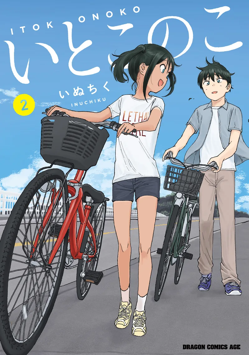 Volume 02