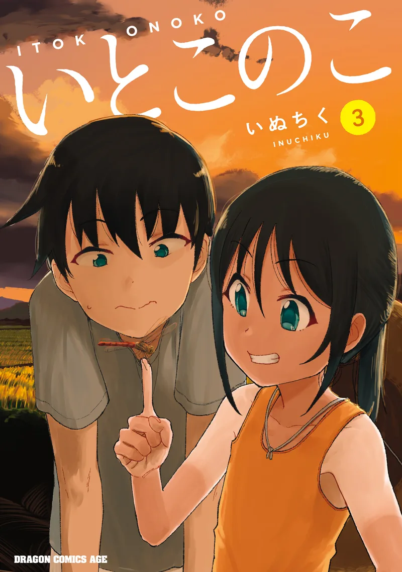 Volume 03