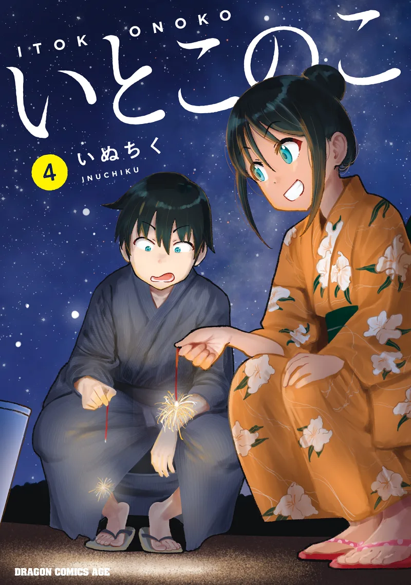 Volume 04