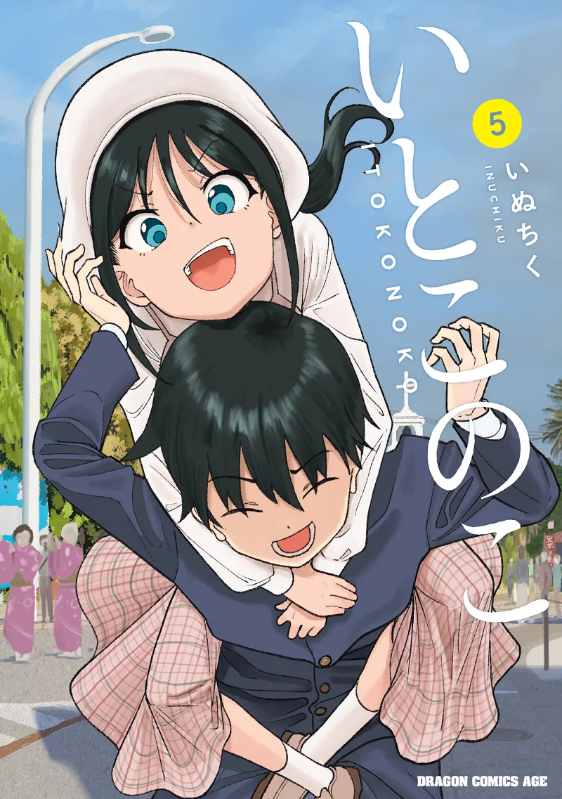 Volume 05