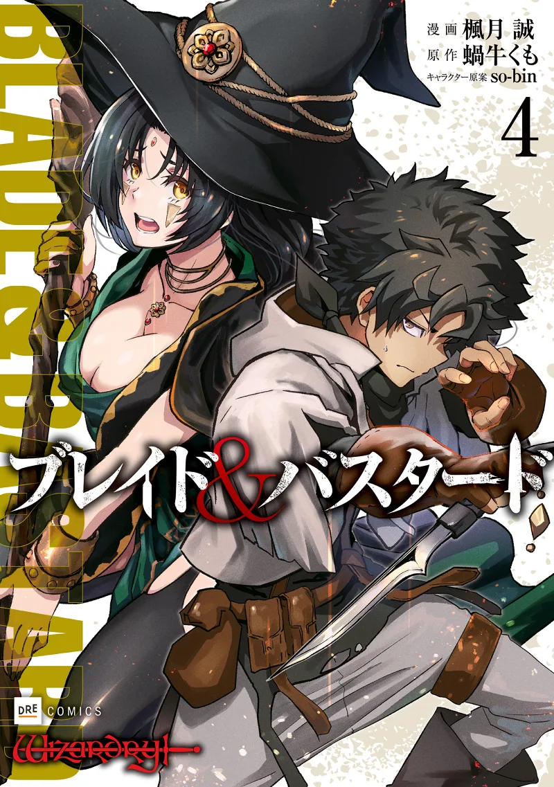 Volume 04