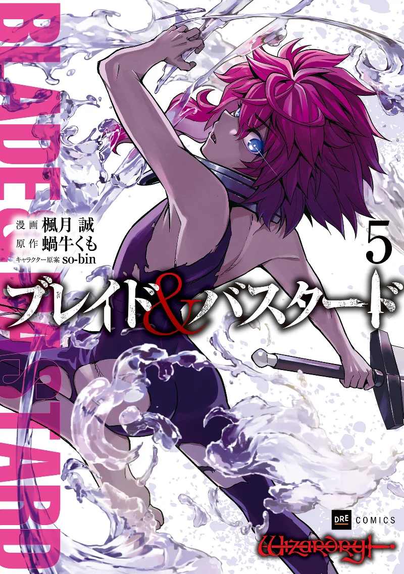 Volume 05