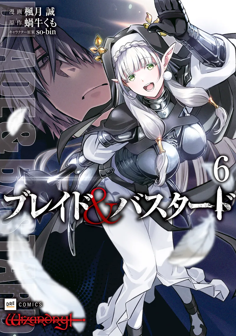 Volume 06
