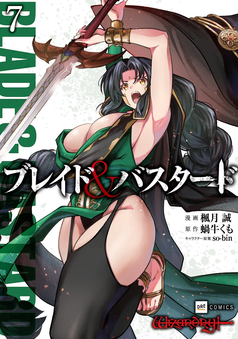 Volume 07