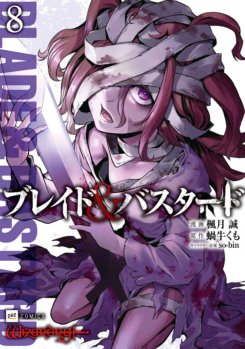 Volume 08