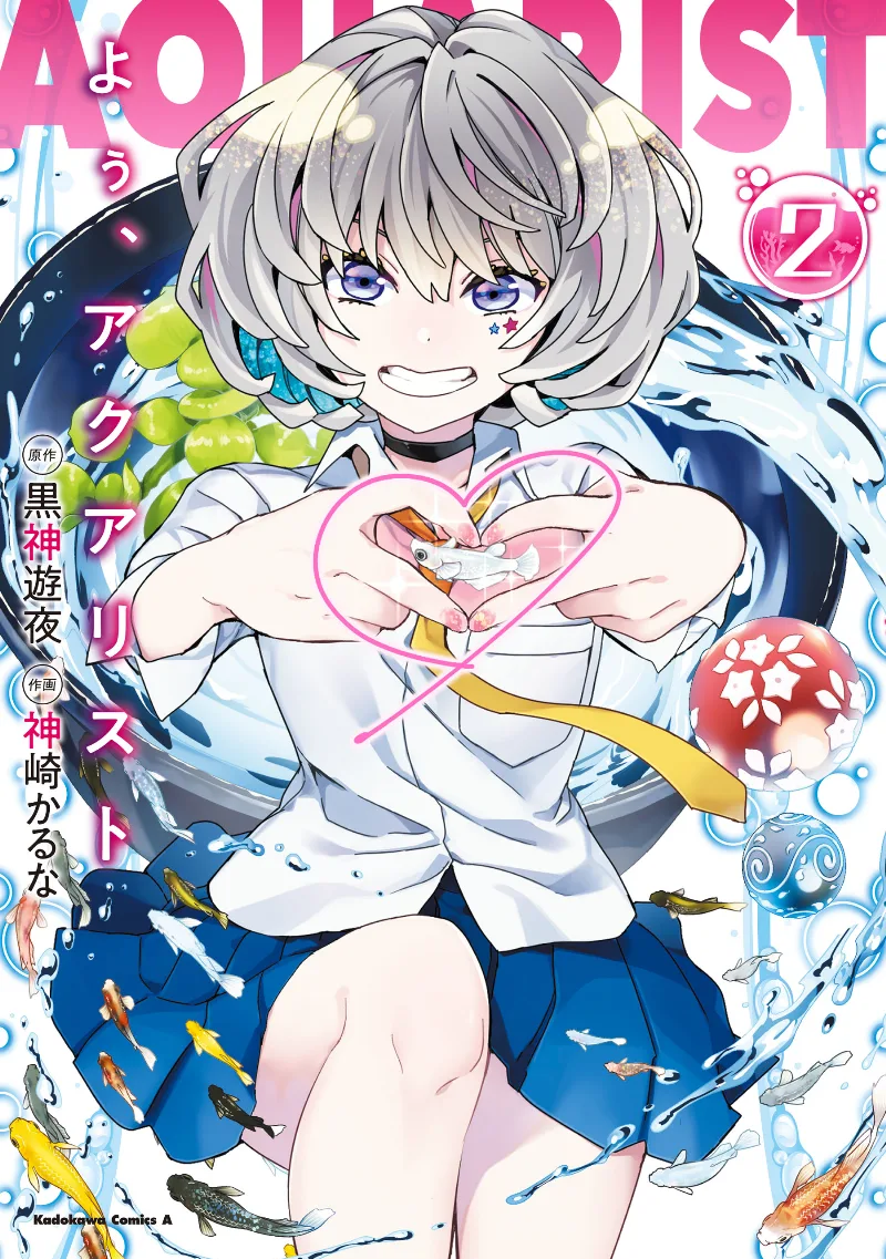 Volume 02