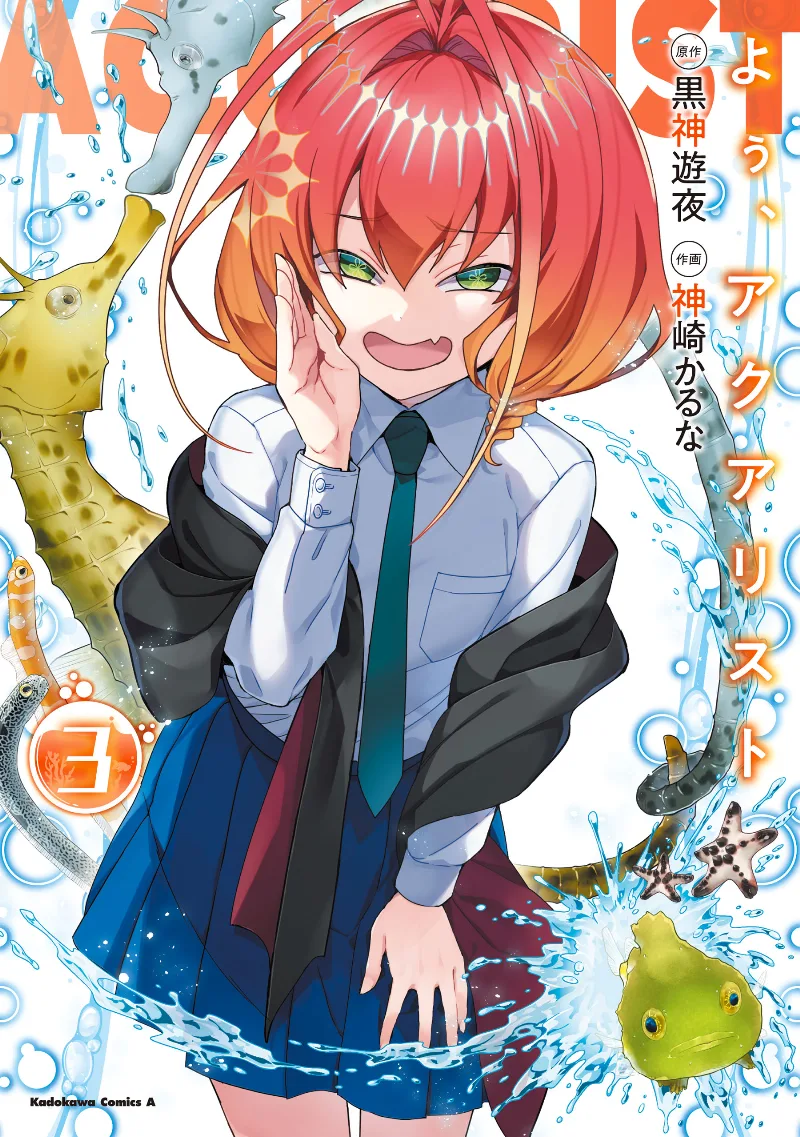 Volume 03