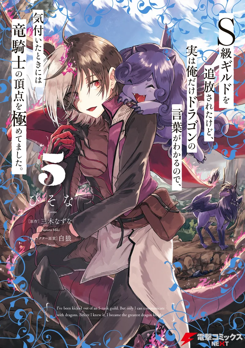 Volume 05