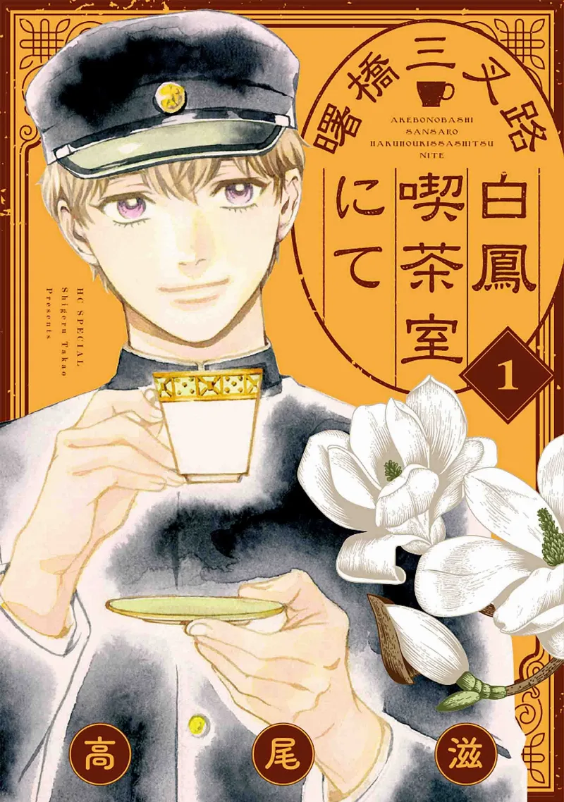 Volume 01